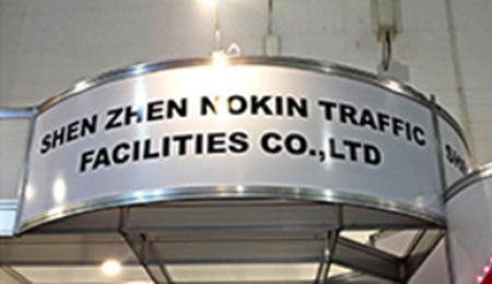 NOKIN Traffic Facilities 