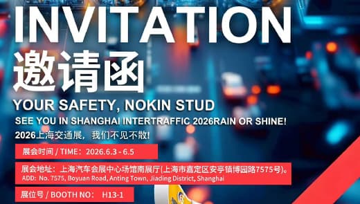 see-you-at-2026-Shanghai-International-Transportation-Exhibition